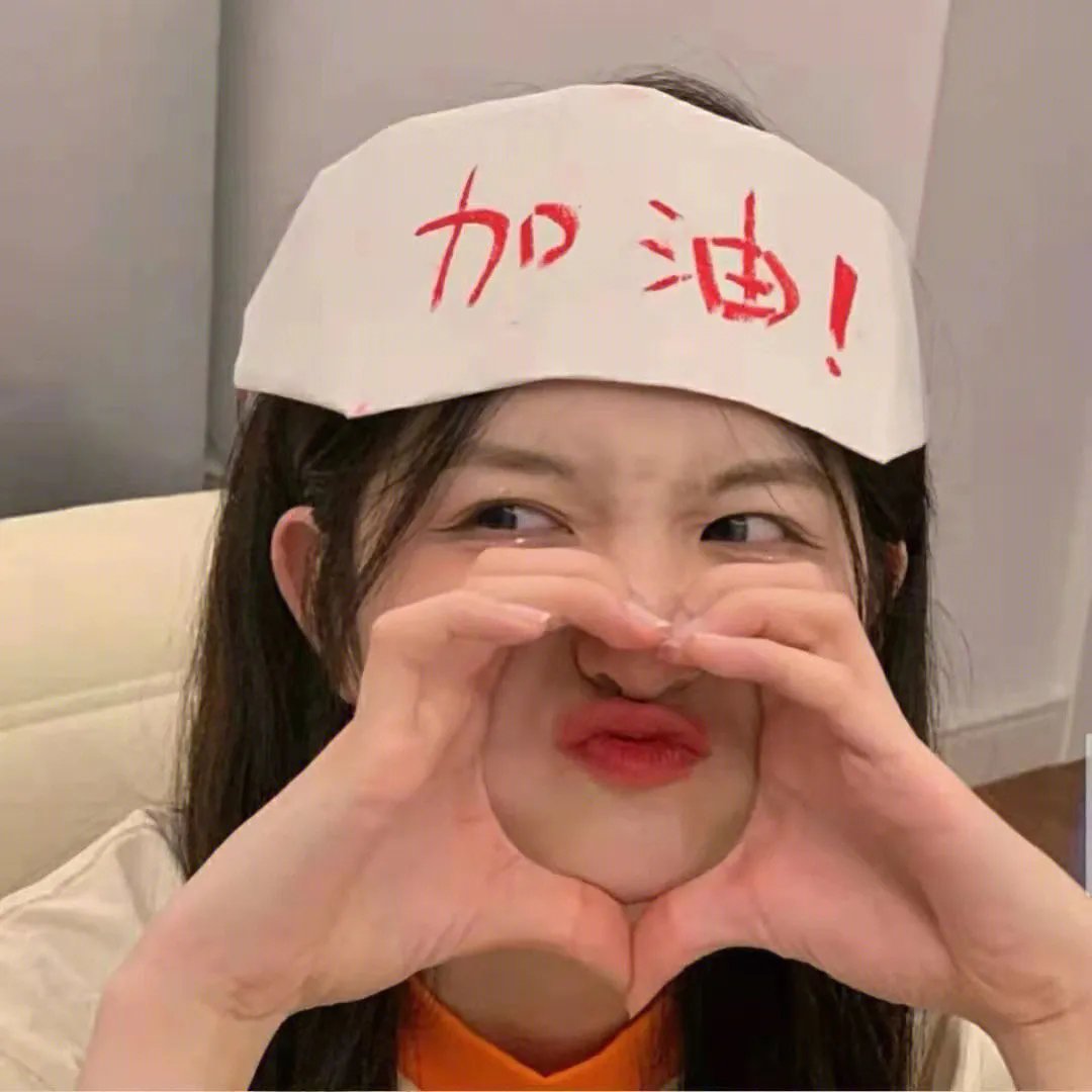 你情我愿